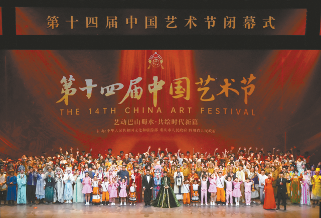 鹽城文藝創作再創佳績，兩部作品雙雙斬獲國家級大獎